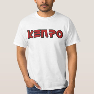 Kenpo T Shirt