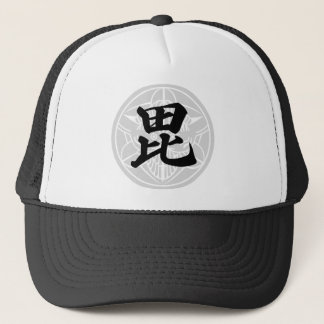 Kenshin UESUGI, a Japanese military commander Trucker Hat