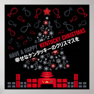 Kentucky Christmas Poster