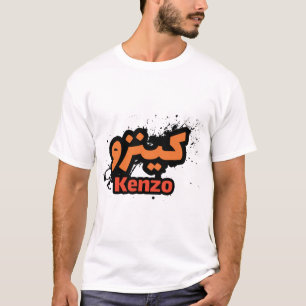 Kenzo in Arabic T-Shirt