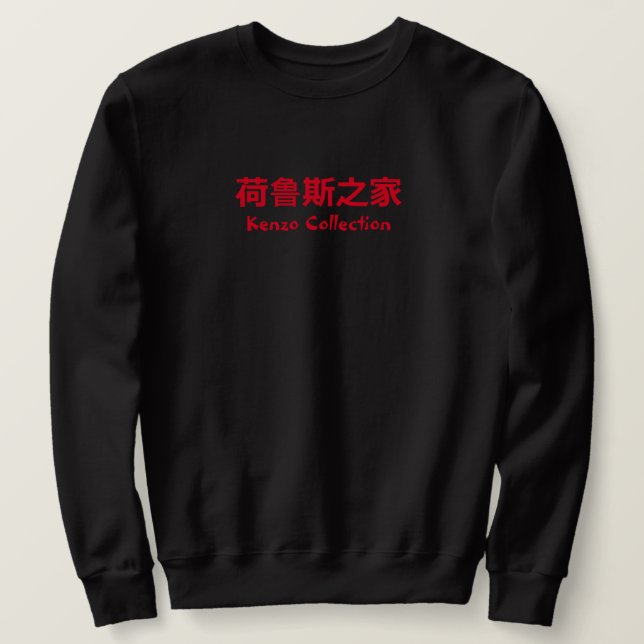Kenzo RED Sweatshirt (Design Front)
