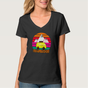 Keralite Malayali Sanchari Malayalam T-Shirt