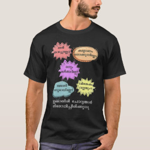 Keralite Malayali sarcastic nosy aunty Malayalam T-Shirt
