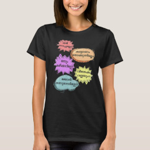 Keralite Malayali sarcastic nosy aunty Malayalam T-Shirt