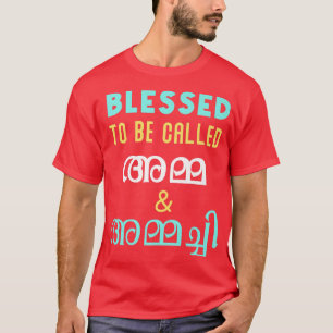 Keralite Malayali thanksgiving blessed ammachi Mal T-Shirt