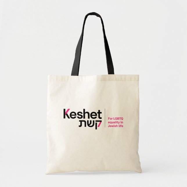 Keshet Logo Tote Bag (Front)
