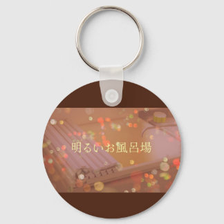KEY HOLDER RING