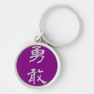 Key Ring: Bravery (Yuukan) - Purple Ring