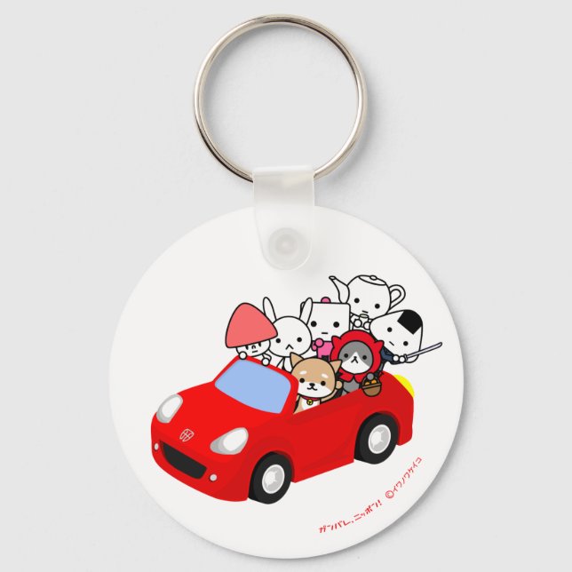 Keychain - All Characters - RedCar (Front)