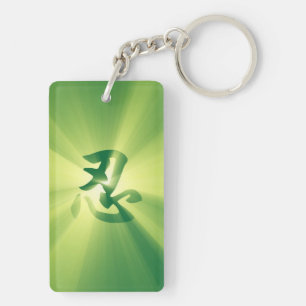 Keychain Green NIN Kanji Star Burst