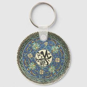 Keychain with design from antique Turkish plate