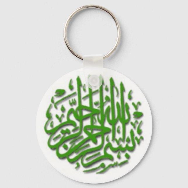 Keychain with Green Bismillah (Front)