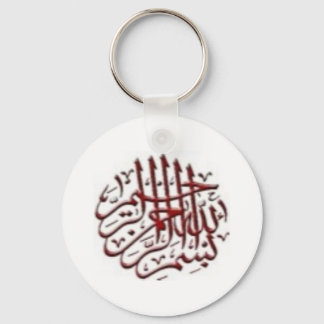 Keychain with Red Bismillah