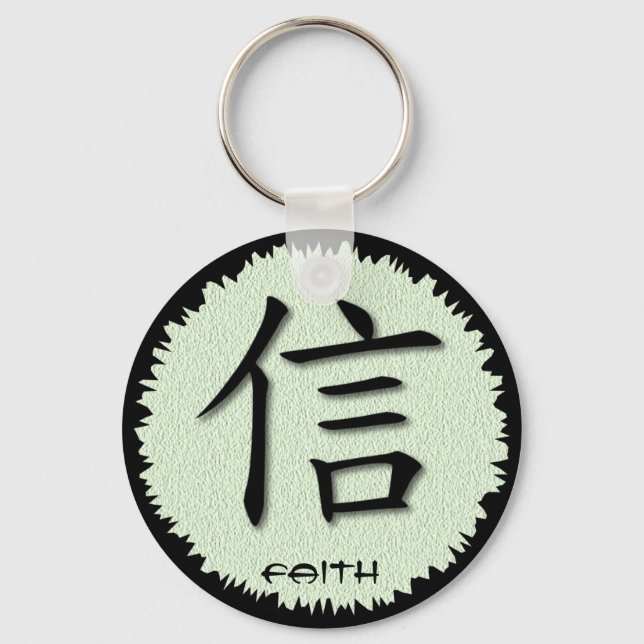 Keychains Chinese Symbol For Faith On Mat (Front)