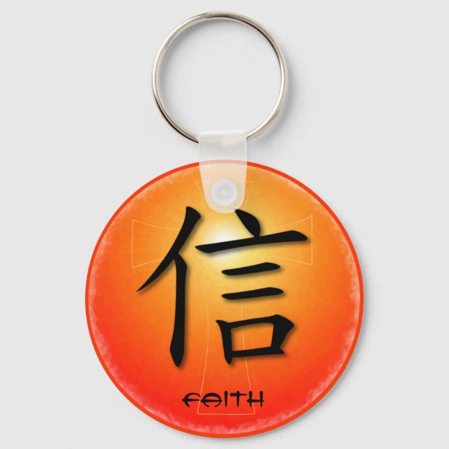 Keychains Chinese Symbol For Faith On Sunset Cross (Front)