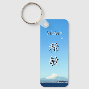 KeyHolder【Khelvin】Your Name in Japanese Kanji Key Ring