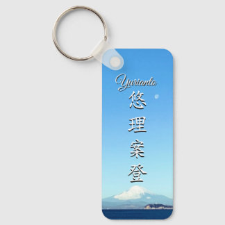 KeyHolder【Yurianto】Your Name in Japanese Kanji Key Ring