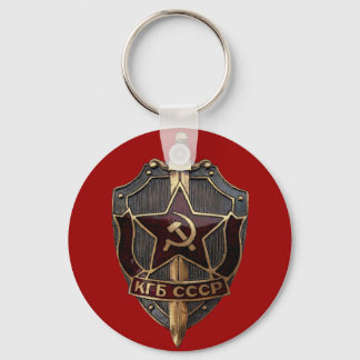 KGB Shield Key Ring