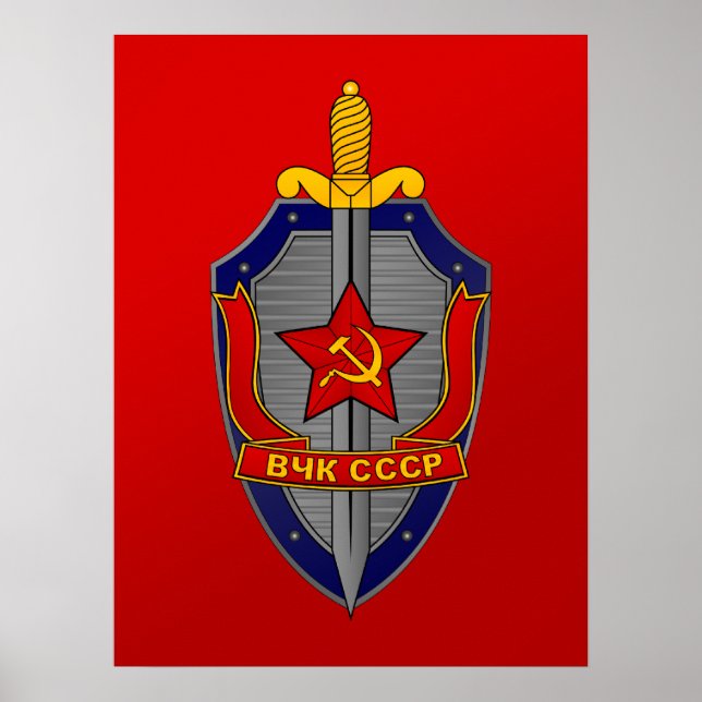 KGB Shield on Red Poster (Front)