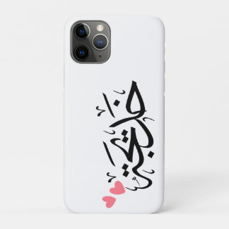 khadija name in arabic, خديجة  Case-Mate iPhone case