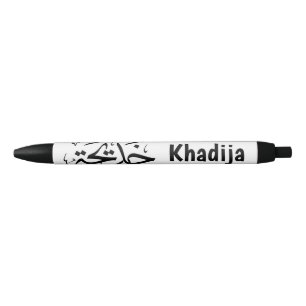 Khadija name in arabic calligraphy, خديجة  black ink pen