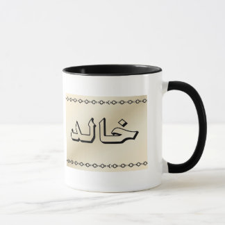 Khalid in Arabic Beige Classy Mug