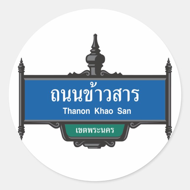 Khao San Road Sign, Bangkok, Thailand Classic Round Sticker (Front)