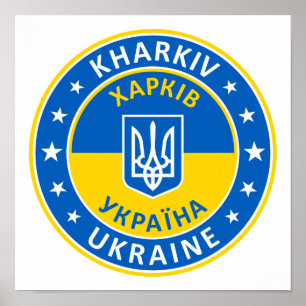 Kharkiv, Харків, Ukraine Poster