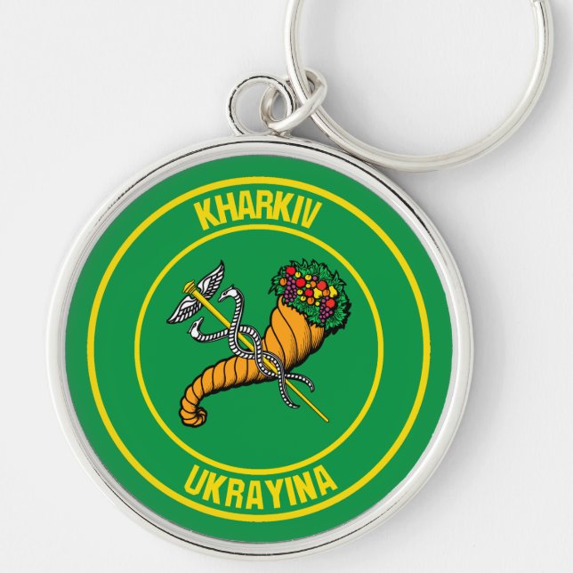 Kharkiv Round Emblem Key Ring (Front)