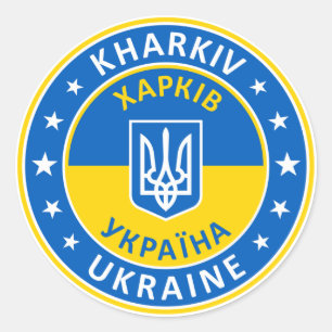Kharkiv Ukraine Classic Round Sticker