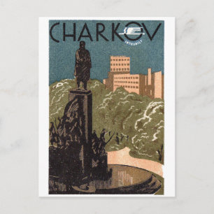 Kharkov city, Ukraine, vintage travel Postcard