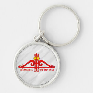 Khatu Shyam Ji Teen Baan Om Design Key Ring