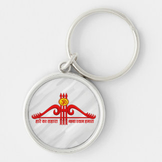 Khatu Shyam Ji Teen Baan Om Design Key Ring