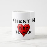Khent M Coffee Mug<br><div class="desc">Khent M Coffee Mug</div>