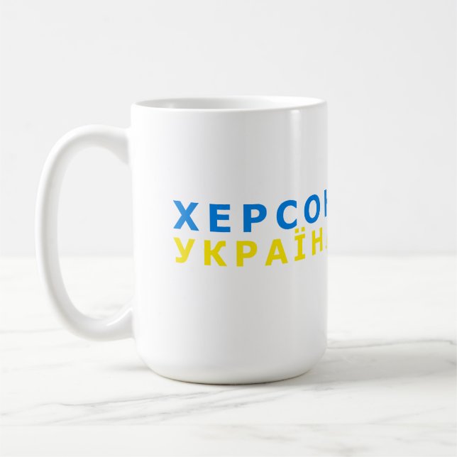 Kherson is Ukraine Coffee Mug (Left)