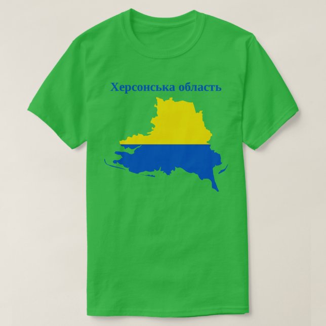 Kherson Oblast Ukraine T-Shirt (Design Front)