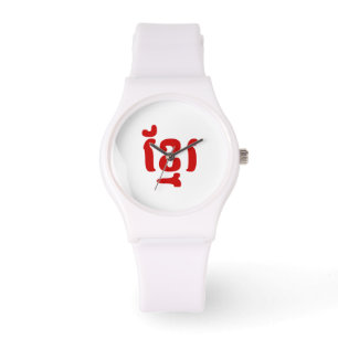 KHMER ខ្មែរ WATCH
