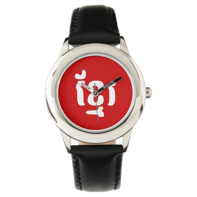 KHMER ខ្មែរ WATCH (Front)
