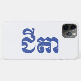 Khmer Grandfather - Chitea / ជីតា - Cambodian Case-Mate iPhone Case