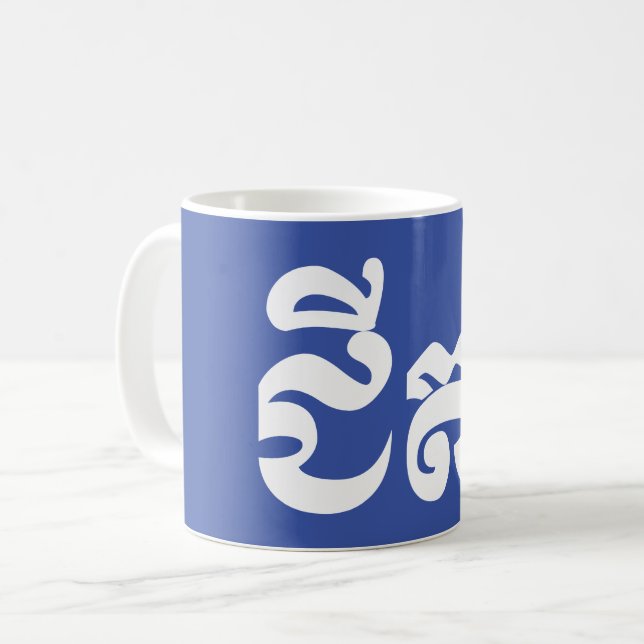 Khmer Grandfather - Chitea / ជីតា - Cambodian Coffee Mug (Front Left)