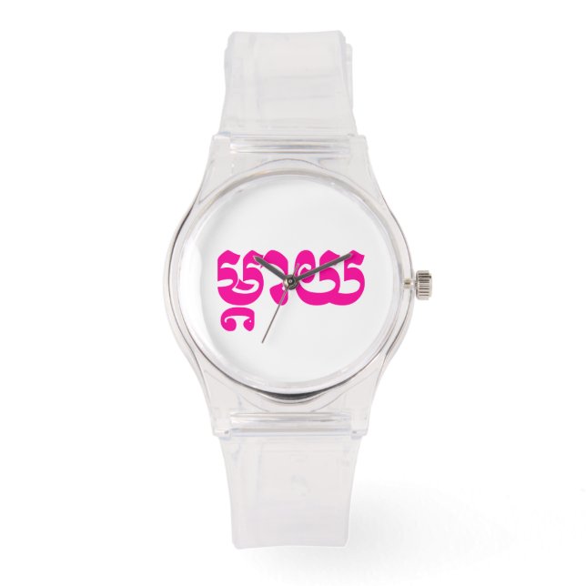 Khmer Mother - Mteay / ម្តាយ - Cambodian Language Watch (Front)