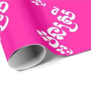 Khmer Young Sister - Aun Srei / ប្អូនស Wrapping Paper