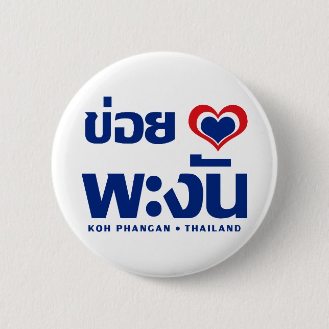 Khoi Huk (I Heart / Love) Koh Phangan ❤ Thailand 6 Cm Round Badge (Front)