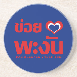 Khoi Huk (I Heart / Love) Koh Phangan ❤ Thailand Coaster