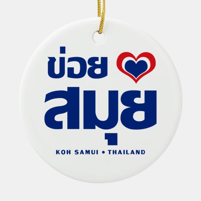 Khoi Huk (I Heart / Love) Koh Samui ❤ Thailand Ceramic Tree Decoration (Front)