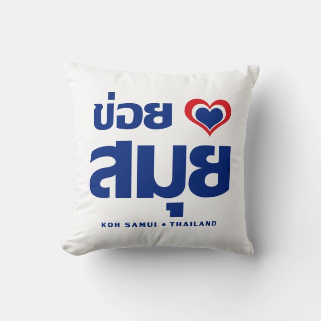 Khoi Huk (I Heart / Love) Koh Samui ❤ Thailand Cushion (Front)