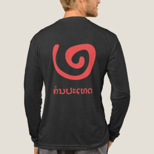 Khon pa thed, Country person, Red circle and Lao Tri-Blend Shirt