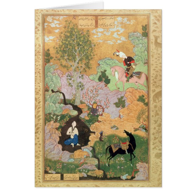 Khusrau sees Shirin bathing in a stream (Front)