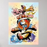 Ki: Elegant Calligraphy "Joy" Art260020210