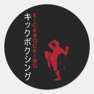 Kickboxing Japanese Martial Arts  Classic Round Sticker